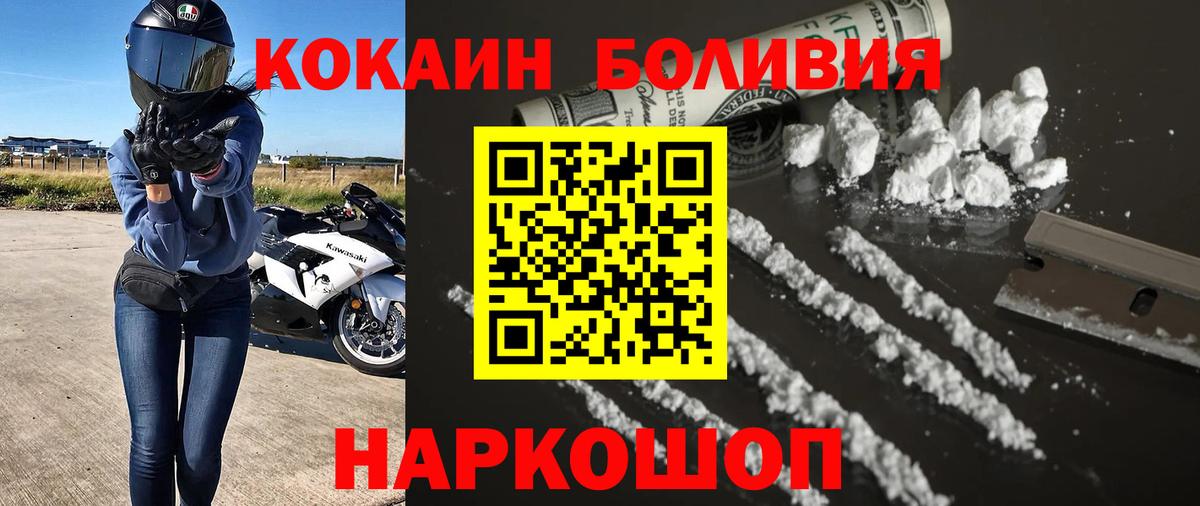 Cocaine Колумбийский Сафоново