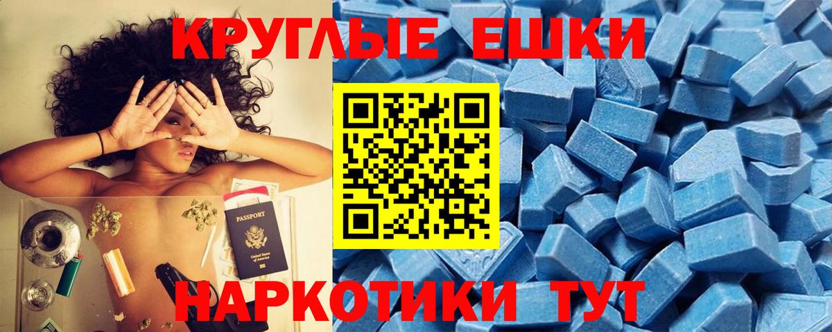 Сафоново  Экстази mix  наркота  Экстази 280 MDMA  Вход с VPN 