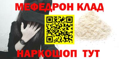 ГАЛЛЮЦИНОГЕННЫЕ ГРИБЫ Бугуруслан