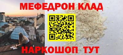 прущая мука Будённовск
