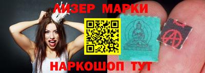 ГАЛЛЮЦИНОГЕННЫЕ ГРИБЫ Бугуруслан