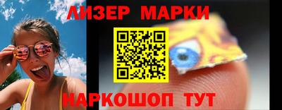 ГАЛЛЮЦИНОГЕННЫЕ ГРИБЫ Бугуруслан