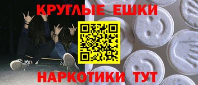 mdma Бузулук