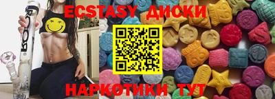 ГАЛЛЮЦИНОГЕННЫЕ ГРИБЫ Бугуруслан