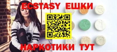 ГАЛЛЮЦИНОГЕННЫЕ ГРИБЫ Бугуруслан