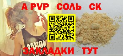 mdma Бузулук