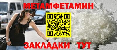 ГАЛЛЮЦИНОГЕННЫЕ ГРИБЫ Бугуруслан