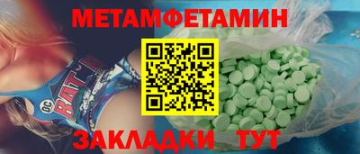 mdma Бузулук