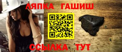 ГАЛЛЮЦИНОГЕННЫЕ ГРИБЫ Бугуруслан