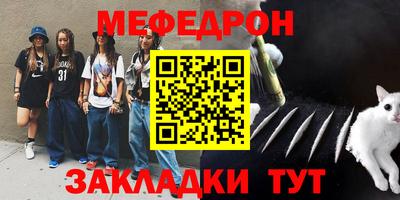 ГАЛЛЮЦИНОГЕННЫЕ ГРИБЫ Бугуруслан