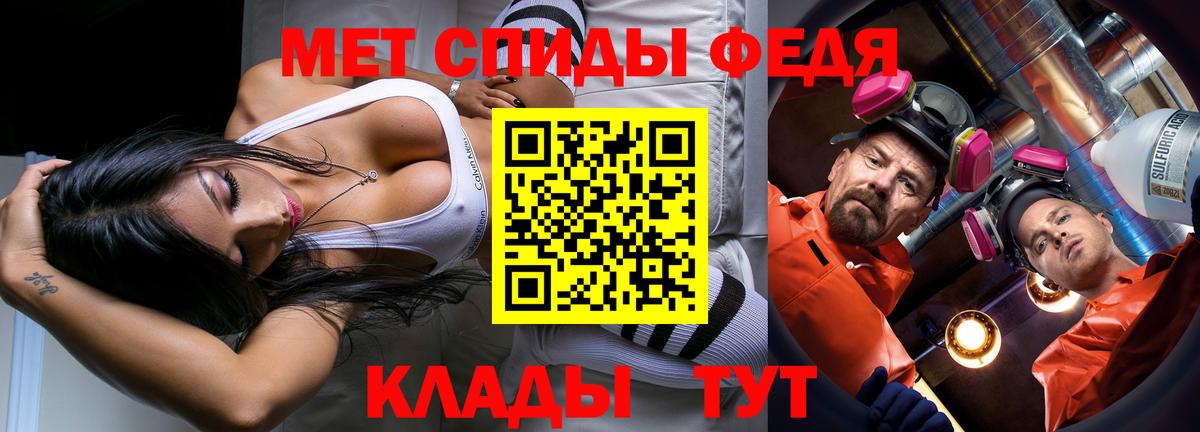 МЕТАМФЕТАМИН винт  МЕТАМФЕТАМИН винт  Сафоново  Вход с VPN 