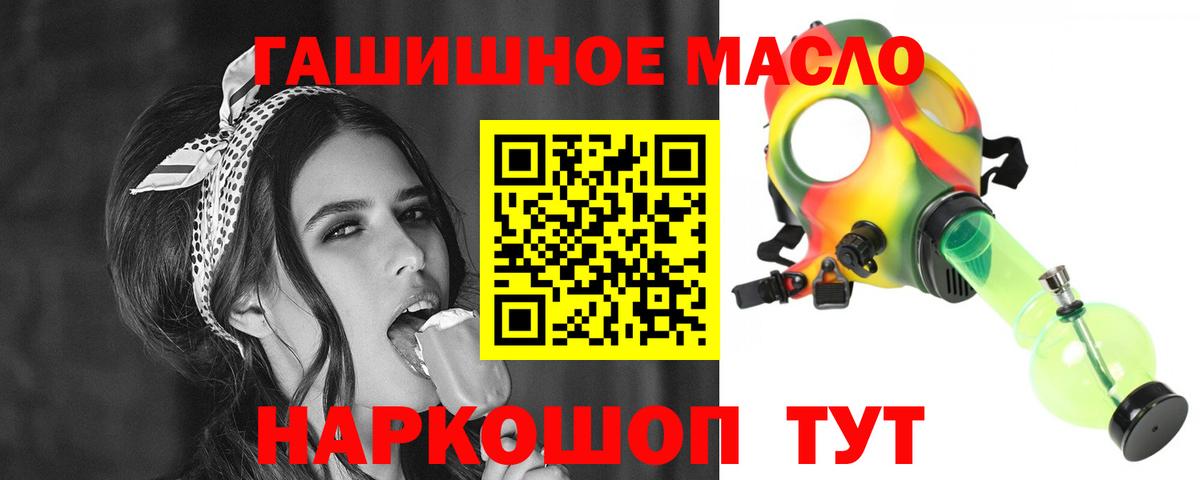 Дистиллят ТГК вейп с тгк  Вход с VPN  Сафоново 